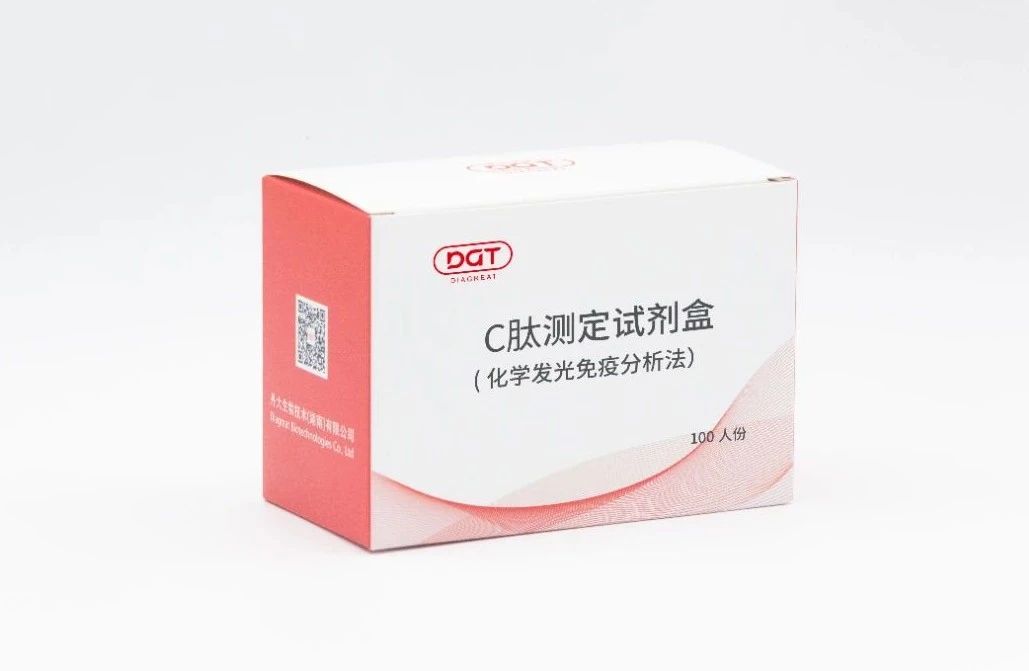 糖尿病诊断标志物C肽让你更了解内源性胰岛素分泌状态!