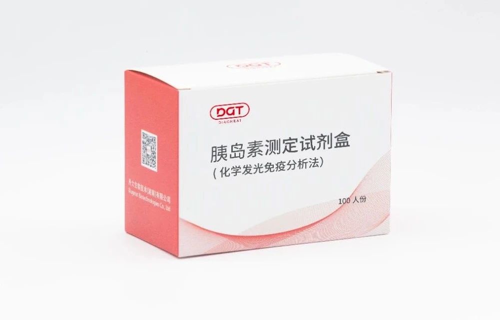 糖尿病诊断标志物C肽让你更了解内源性胰岛素分泌状态! 糖尿病诊断标志物C肽让你更了解内源性胰岛素分泌状态!