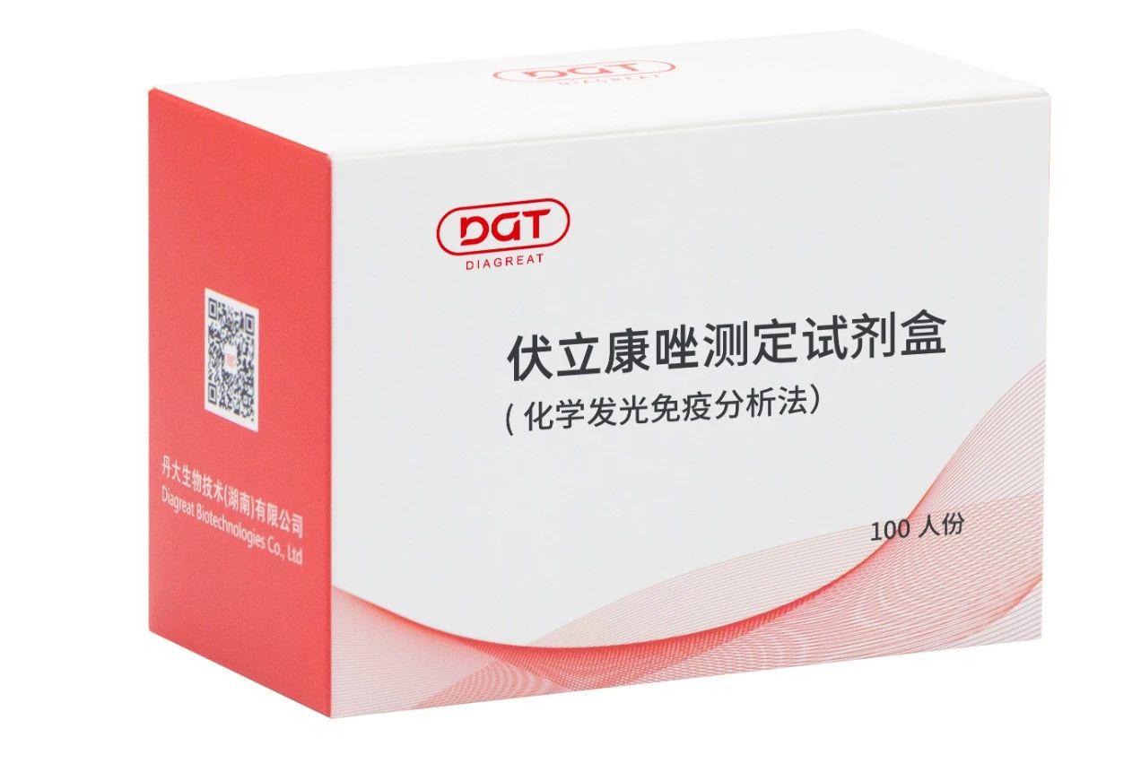 儿童伏立康唑治疗药物浓度监测的临床意义 儿童伏立康唑治疗药物浓度监测的临床意义