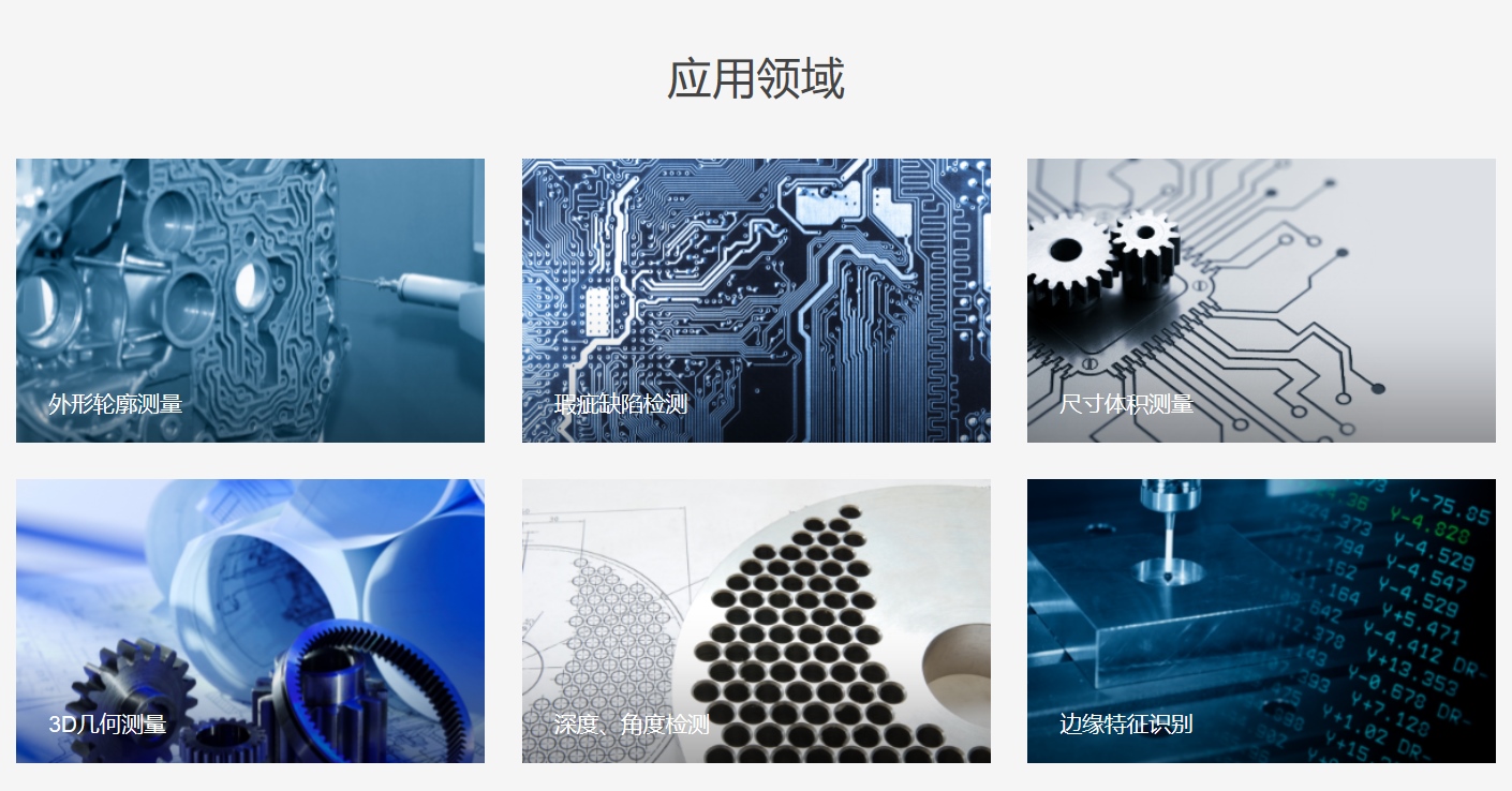 3D闪测传感器HPS-DBL60