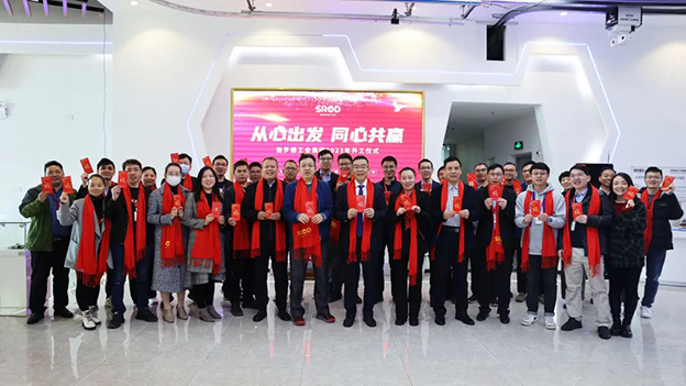 新年新气象 万事开门红丨施罗德开工大吉