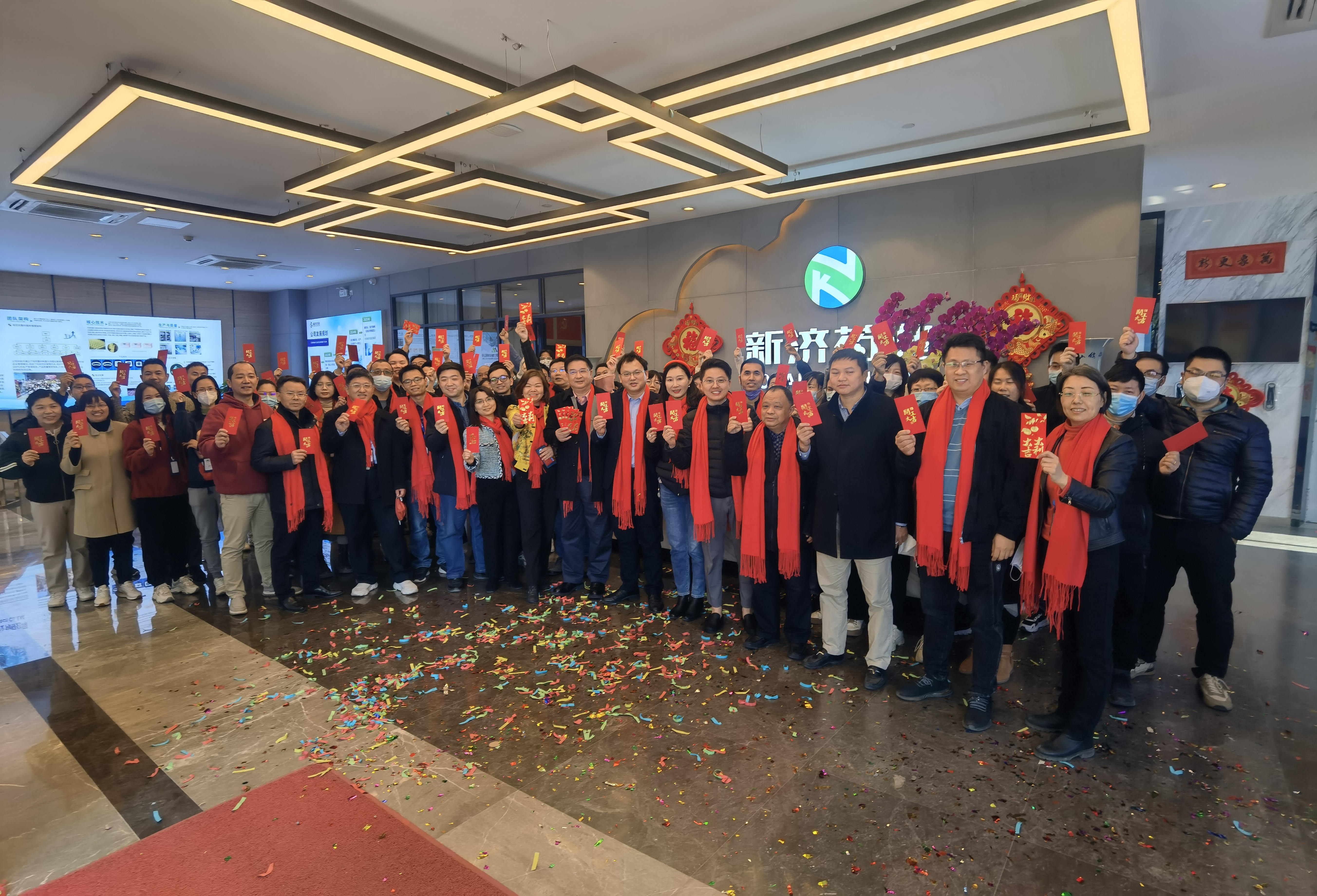開工大吉 | 高質(zhì)量發(fā)展引領(lǐng)廣州新濟(jì)藥業(yè)2023新格局 開工大吉 | 高質(zhì)量發(fā)展引領(lǐng)廣州新濟(jì)藥業(yè)2023新格局