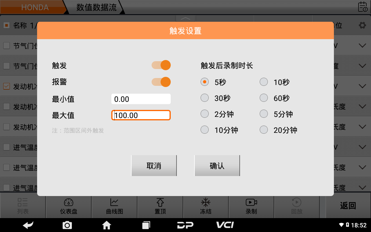D800海事智能诊断设备 D800海事智能诊断设备