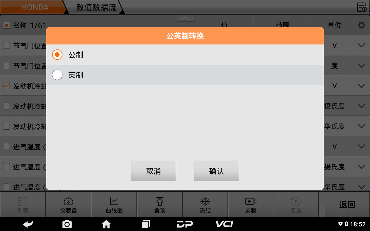 D800海事智能诊断设备 D800海事智能诊断设备