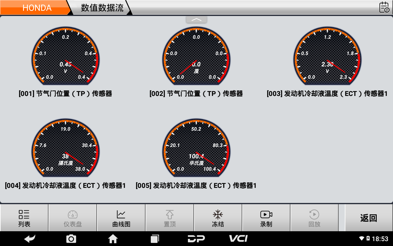 D800海事智能诊断设备 D800海事智能诊断设备