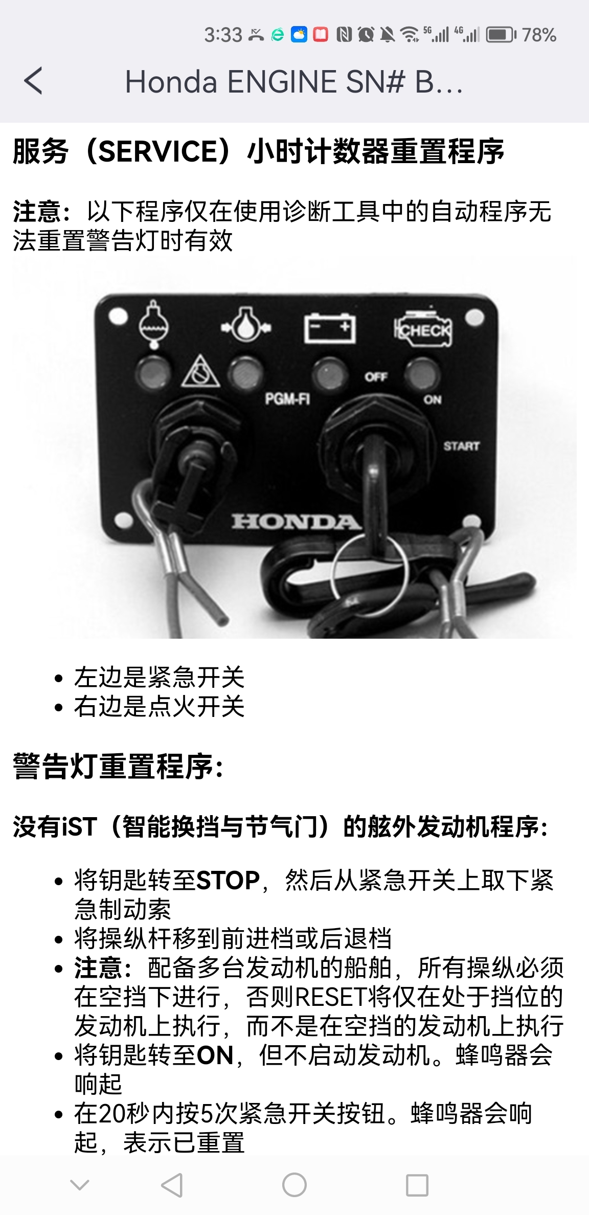 D800海事智能诊断设备 D800海事智能诊断设备