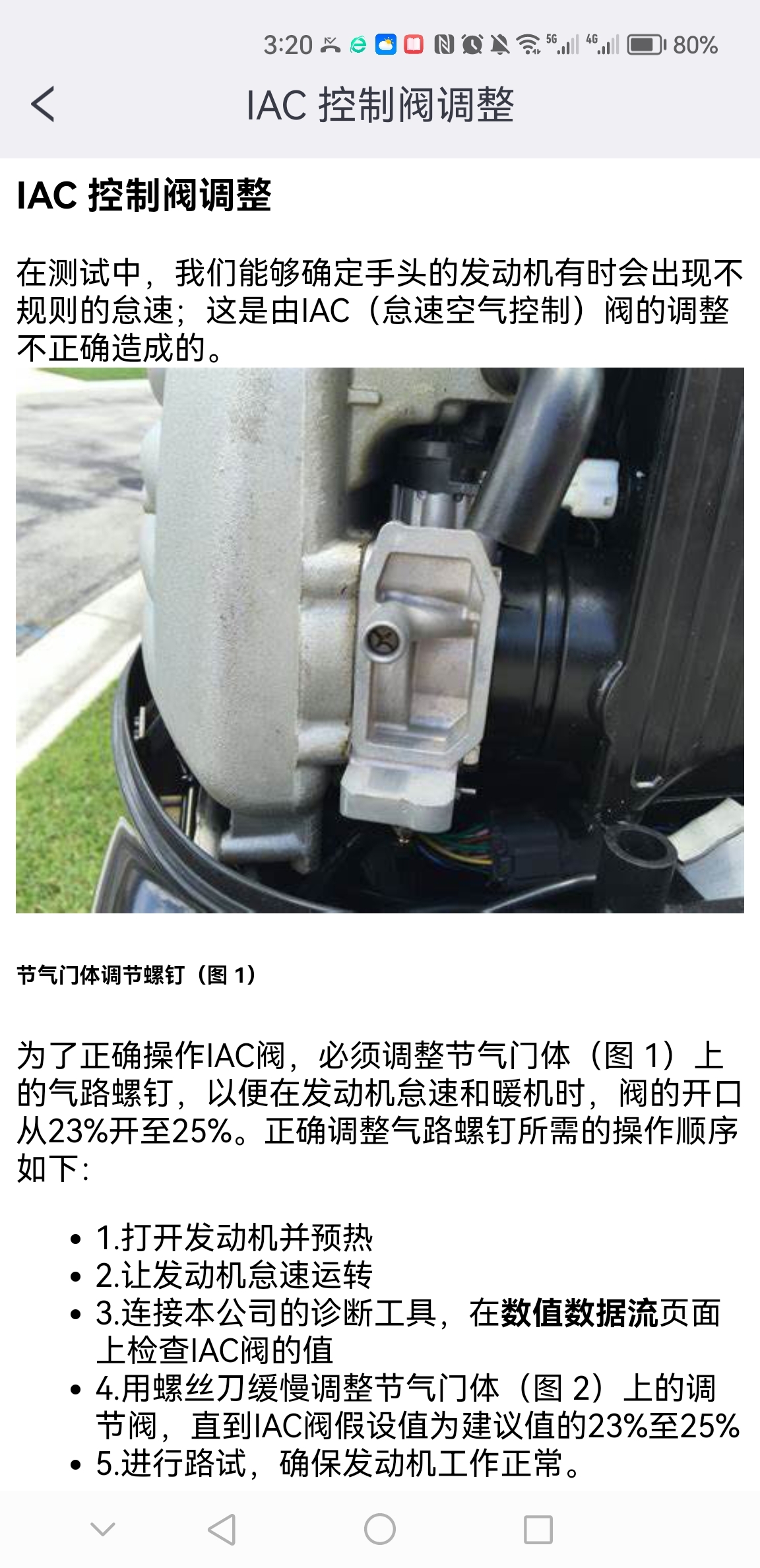 D800海事智能诊断设备 D800海事智能诊断设备