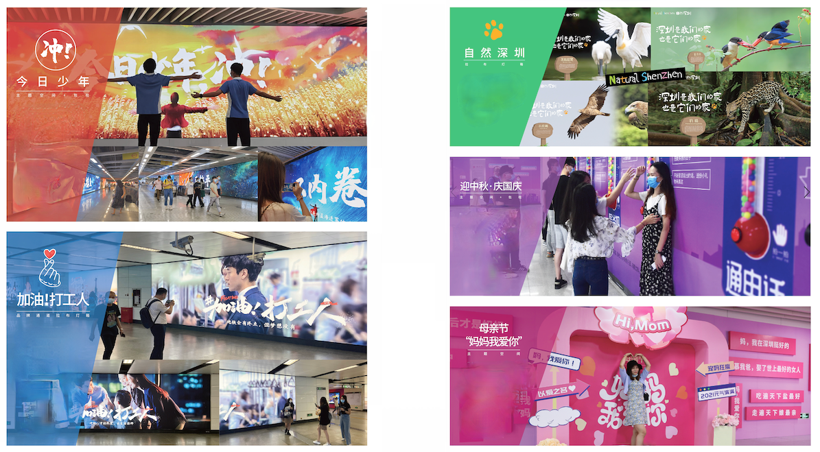 深圳地铁创意场景营销案例 深圳地铁创意场景营销案例