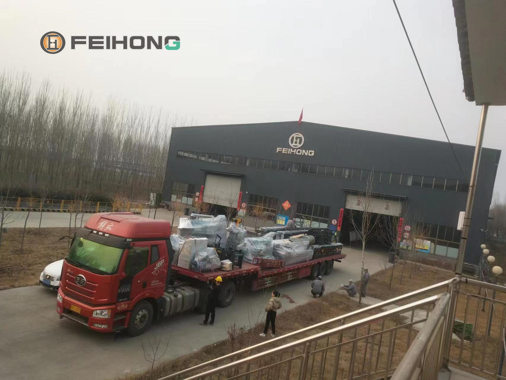喜訊!熱烈慶祝飛宏4套智能鋼筋加工設(shè)備裝車完畢順利發(fā)出 喜訊!熱烈慶祝飛宏4套智能鋼筋加工設(shè)備裝車完畢順利發(fā)出