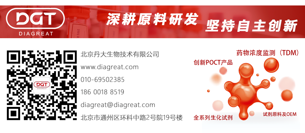 重磅消息！体外诊断试剂有 “身份证”啦！