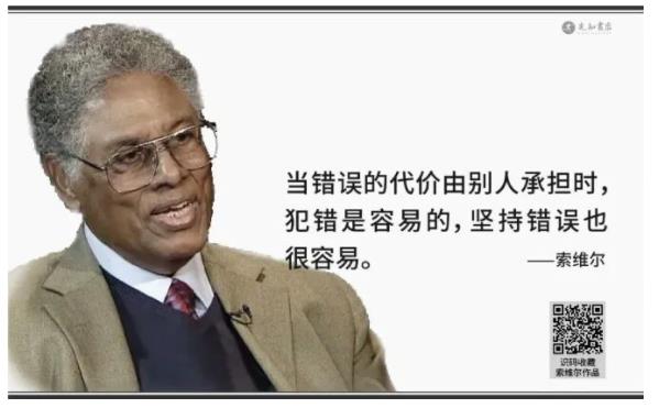 人类绝大多数的灾难,恰恰是自以为最聪明的群体造成的 人类绝大多数的灾难,恰恰是自以为最聪明的群体造成的