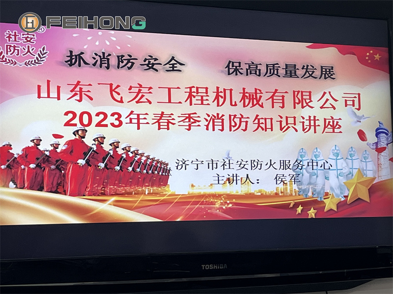 公司組織消防安全知識培訓 公司組織消防安全知識培訓