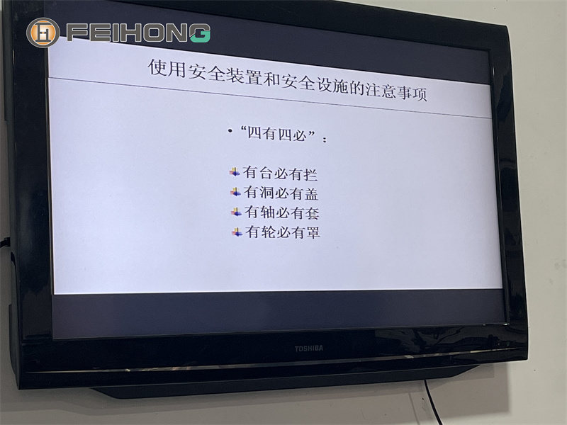 公司組織消防安全知識培訓 公司組織消防安全知識培訓