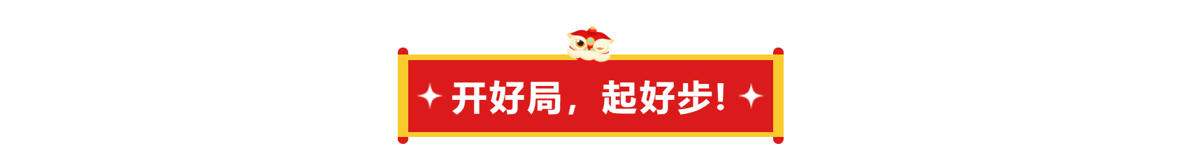 喜報(bào)!廣州新濟(jì)藥業(yè)入選2022年廣東省專精特新中小企業(yè) 喜報(bào)!廣州新濟(jì)藥業(yè)入選2022年廣東省專精特新中小企業(yè)