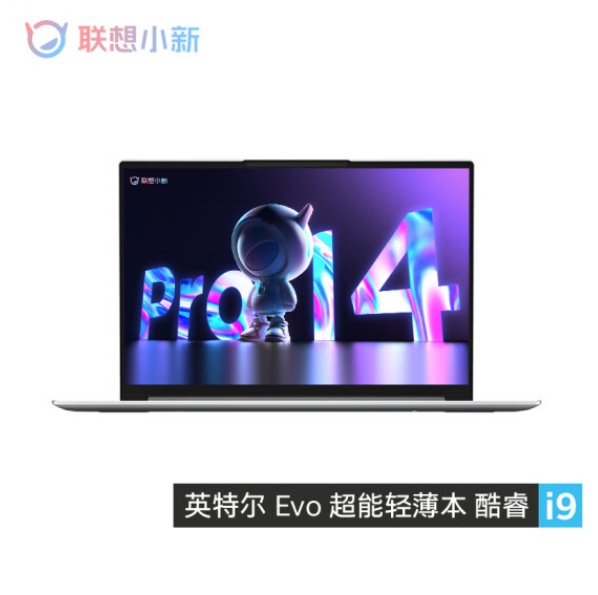 联想 小新Pro14   (14核标压i9-12900H 16G 512G 2.8K 120Hz)银