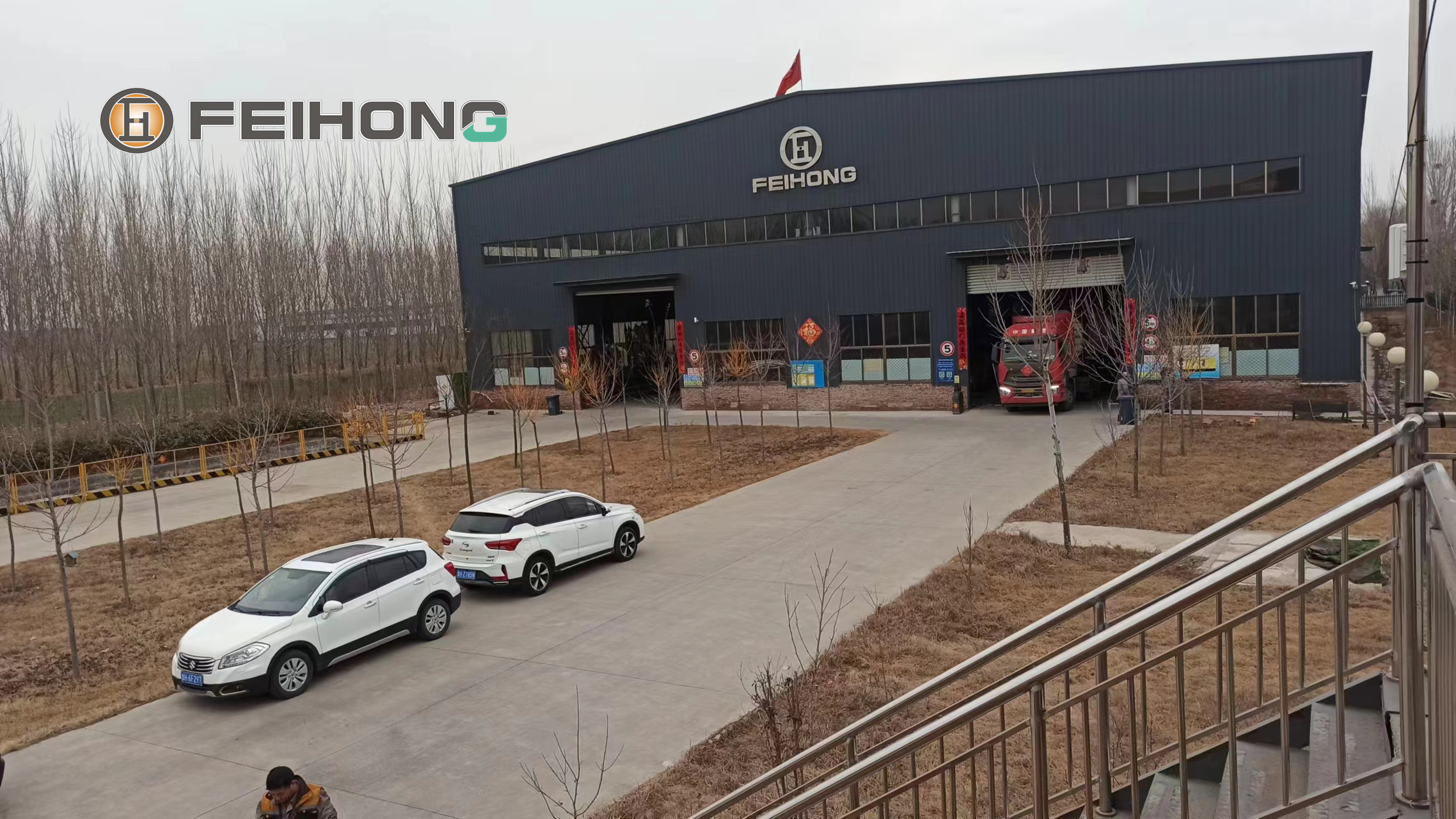喜訊!熱烈慶祝飛宏1套智能鋼筋加工設備裝車完畢順利發(fā)出 喜訊!熱烈慶祝飛宏1套智能鋼筋加工設備裝車完畢順利發(fā)出