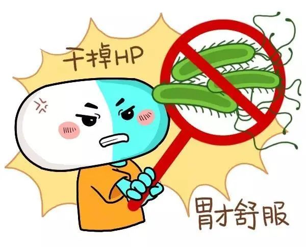 大众科普|远离胃癌,从日常做起 大众科普|远离胃癌,从日常做起