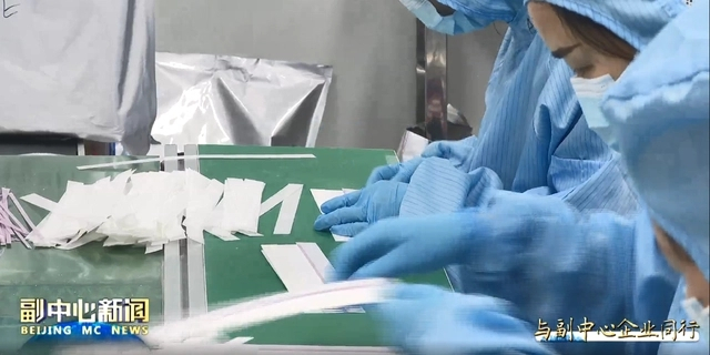 《北京通州发布》体外诊断企业红龙扑克生物让城市副中心制造走出国门 产品销往全球60多个国家及地区