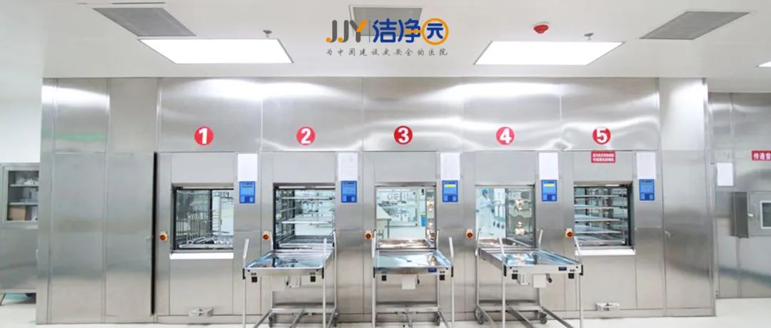醫(yī)院消毒供應中心通風空調(diào)系統(tǒng)設計探討