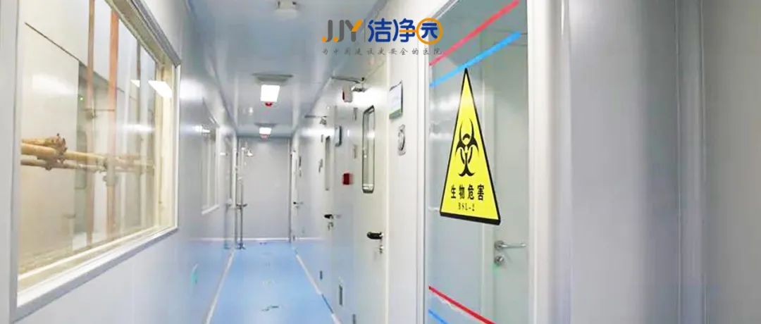 二级生物安全实验室的“消化系统”——工艺流程设计