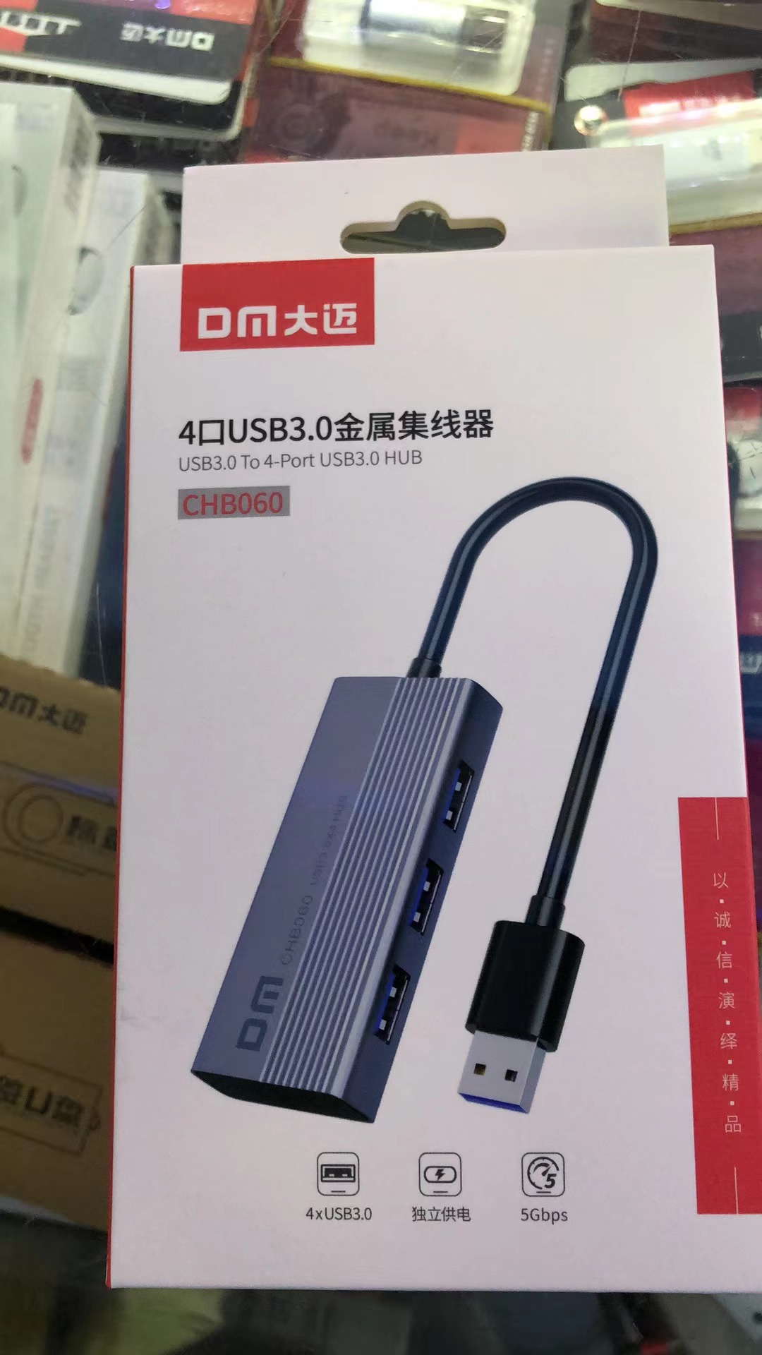 DM-CHB060四口金属USB3.0+TYPE-C独立供电HUB