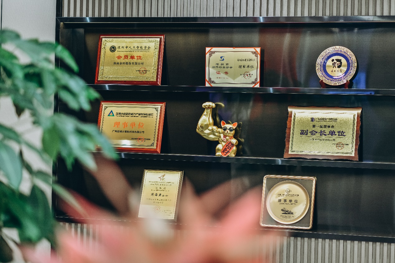CA88总部正式落户深圳