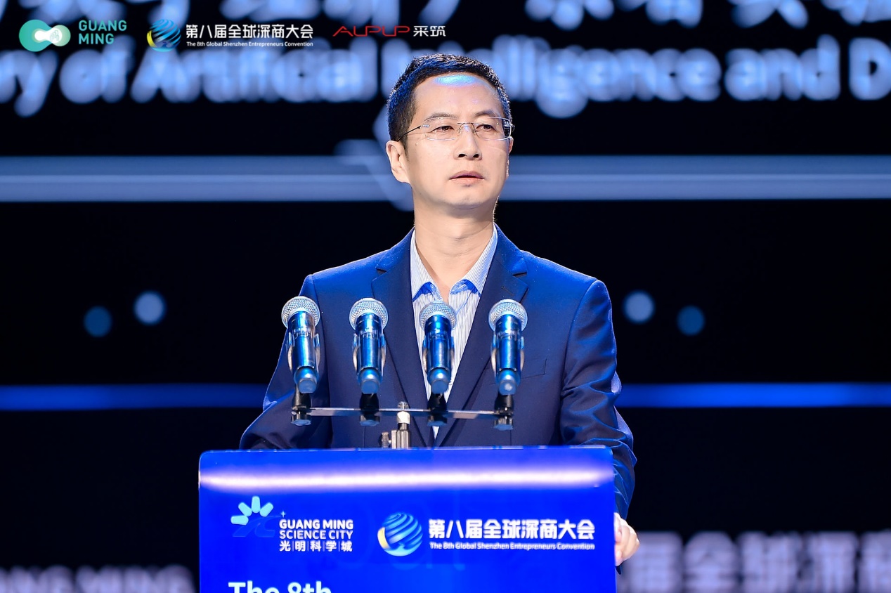 CA88受邀参加第八届全球深商大会暨光明科学城大会