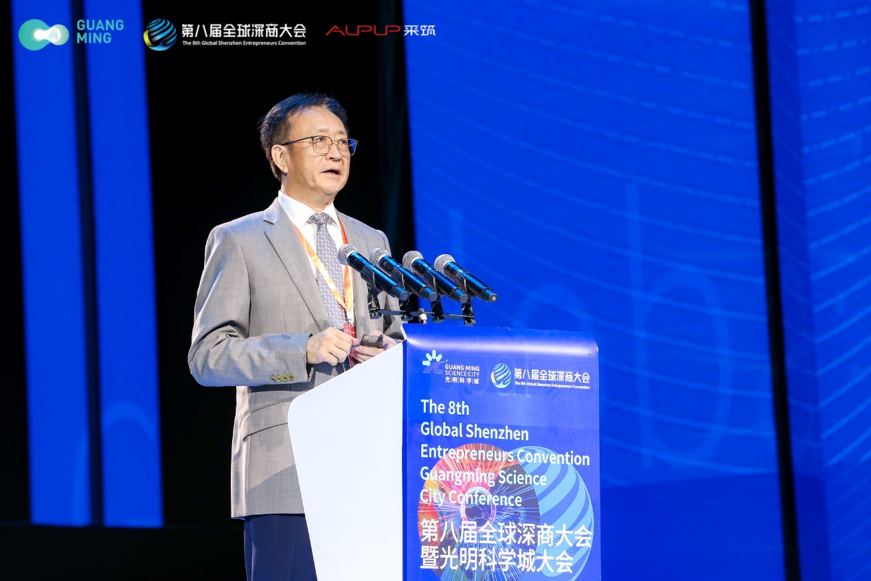 CA88受邀参加第八届全球深商大会暨光明科学城大会