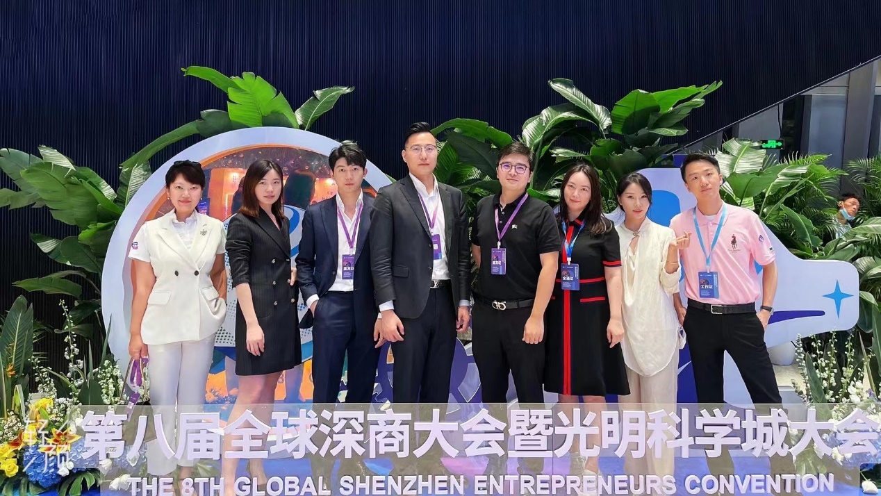 CA88受邀参加第八届全球深商大会暨光明科学城大会