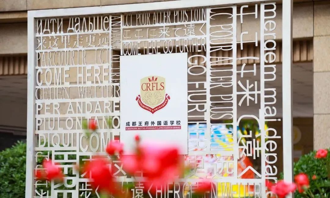 蓄力生长,全新出发 | 亲爱的家长,请您查收一月校长来信 蓄力生长,全新出发 | 亲爱的家长,请您查收一月校长来信
