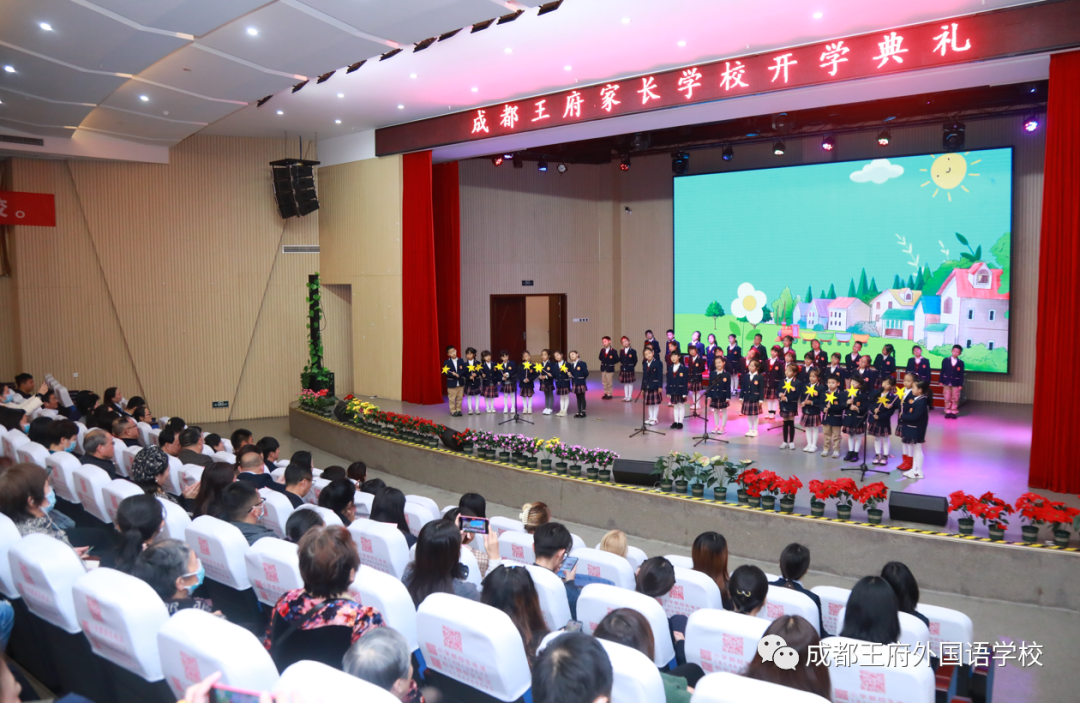 家长们回王府上课啦！——成都王府第四期家长学校即将开学