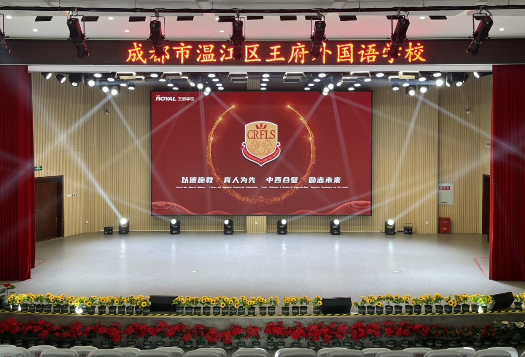 家长们回王府上课啦!——成都王府第四期家长学校即将开学 家长们回王府上课啦!——成都王府第四期家长学校即将开学