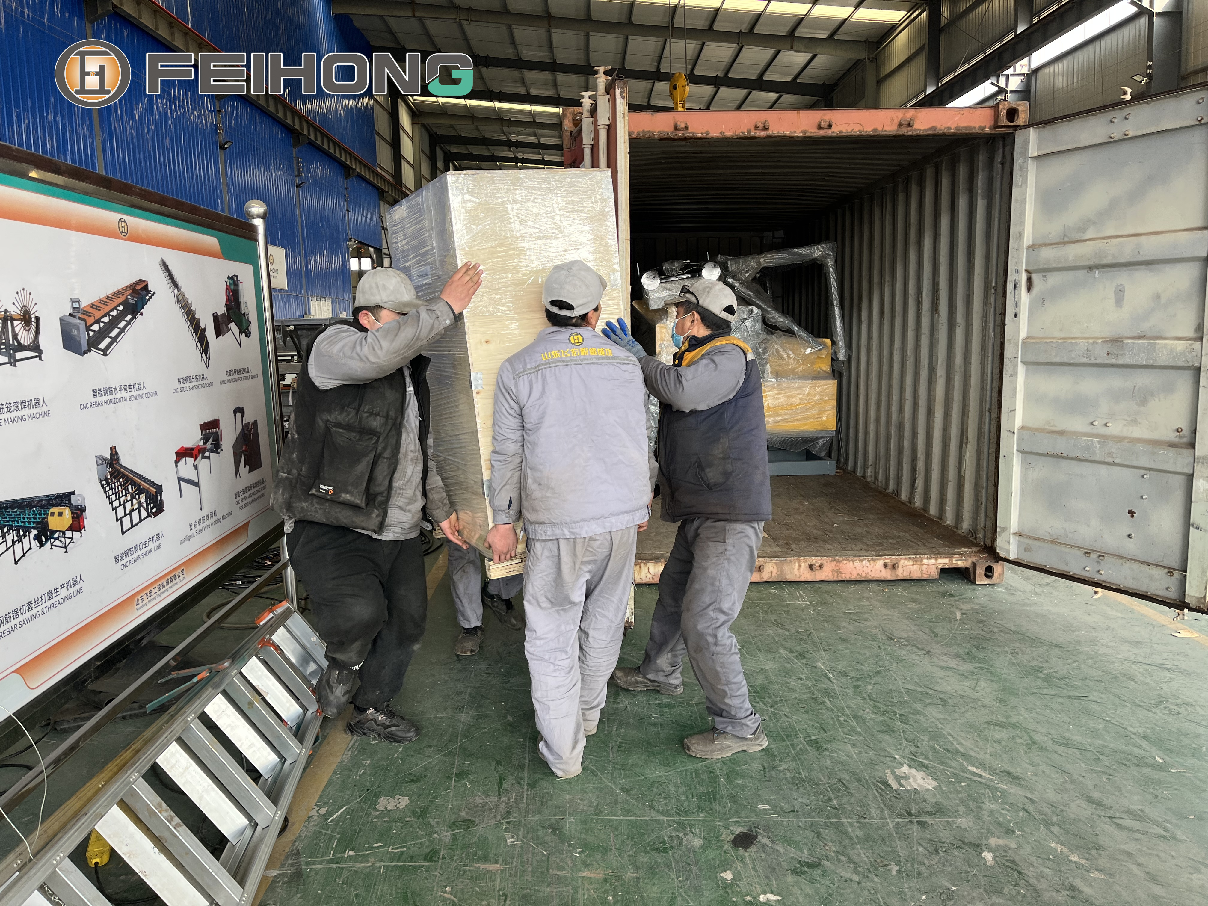 喜訊!熱烈慶祝飛宏1套智能鋼筋加工設(shè)備裝車完畢順利發(fā)出 喜訊!熱烈慶祝飛宏1套智能鋼筋加工設(shè)備裝車完畢順利發(fā)出