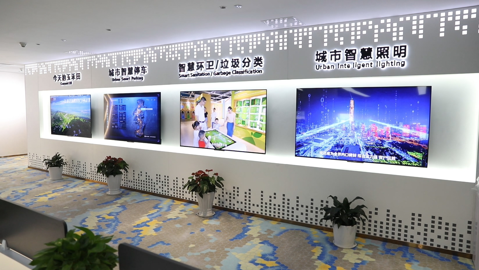 玉禾田全資子公司曉潤科技與杭州海康威視公司簽署戰略合作協議 玉禾田全資子公司曉潤科技與杭州海康威視公司簽署戰略合作協議