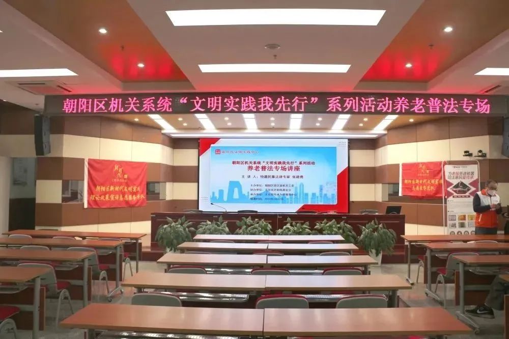 万人围观|爱传承·守家继承受邀出席北京朝阳区机关系统文明实践活动，现场火爆