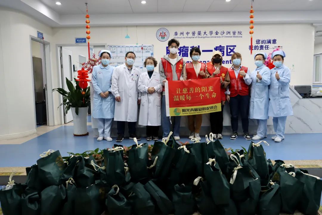 院内新闻|春风送暖,爱心传递 院内新闻|春风送暖,爱心传递