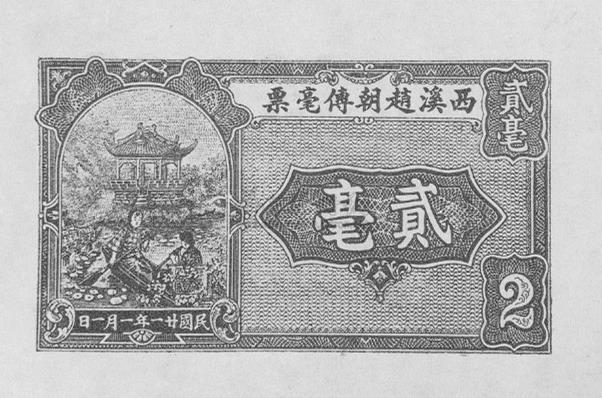 1年1张照片,还原潮汕百年历史 1年1张照片,还原潮汕百年历史