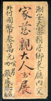 1年1张照片,还原潮汕百年历史 1年1张照片,还原潮汕百年历史