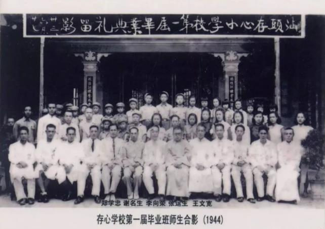 1年1张照片,还原潮汕百年历史 1年1张照片,还原潮汕百年历史