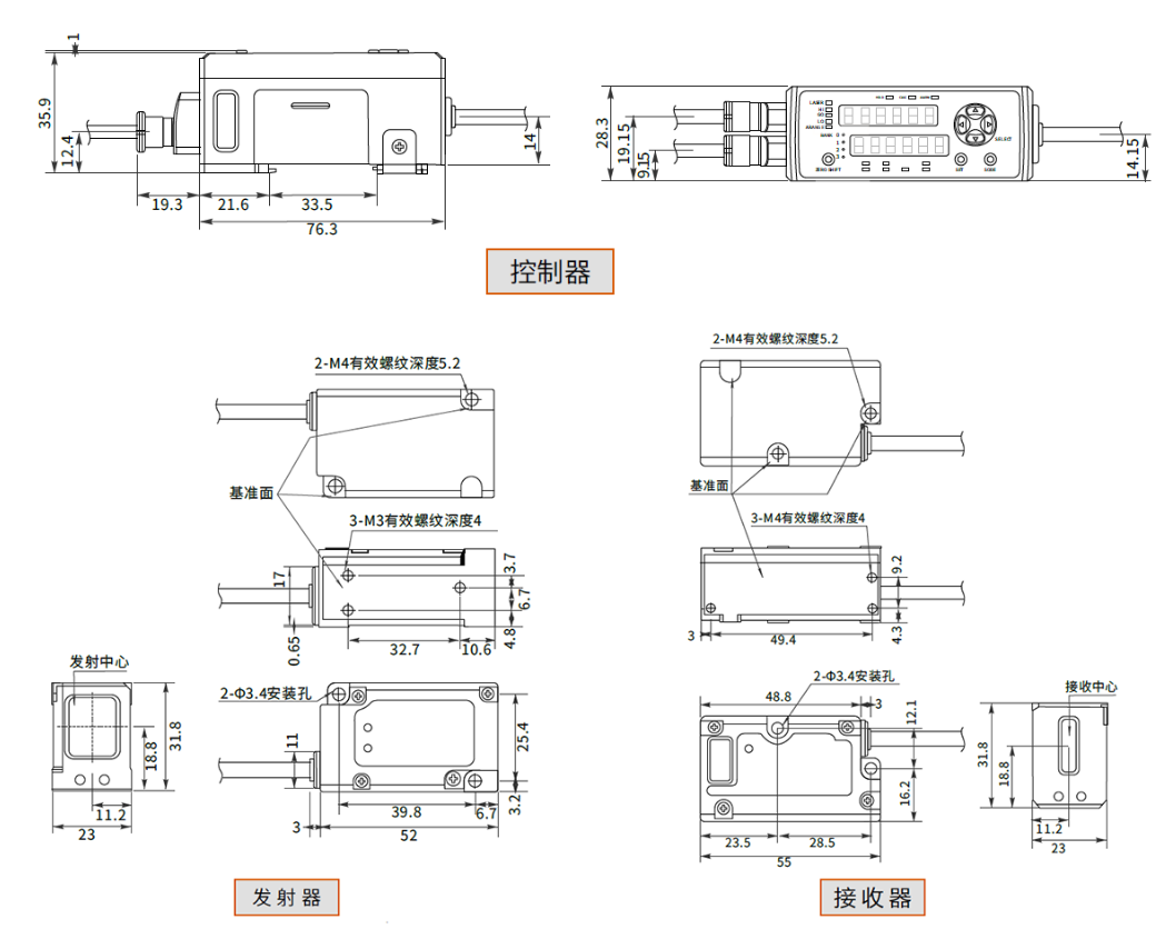 CCD线径测量传感器