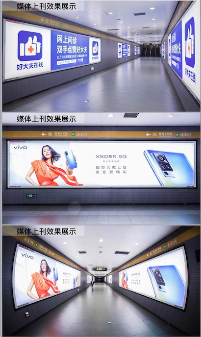 深圳地铁广告 2023 年刊例价正式发布