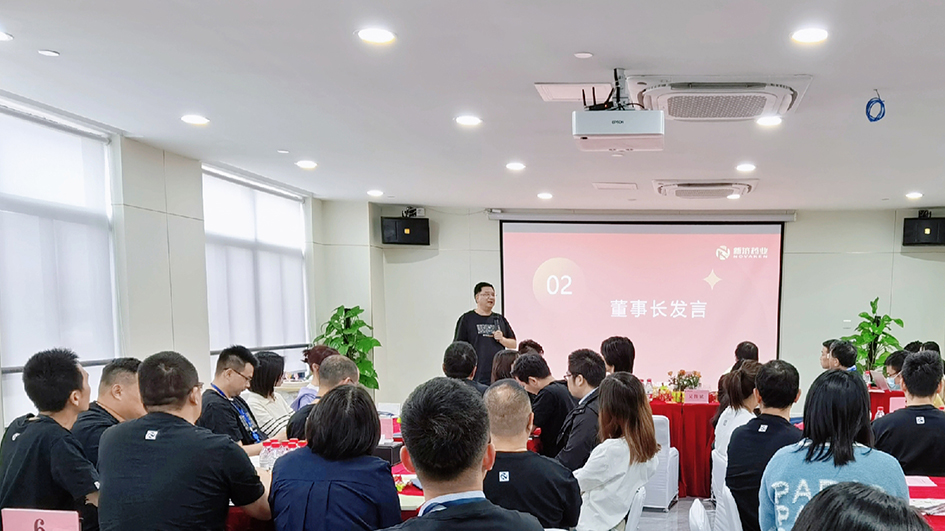 新濟商務(wù),傾心服務(wù)|商務(wù)支持答謝會圓滿舉辦! 新濟商務(wù),傾心服務(wù)|商務(wù)支持答謝會圓滿舉辦!