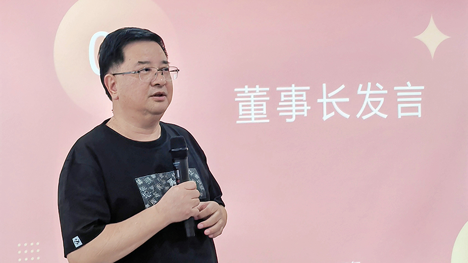 新濟商務(wù),傾心服務(wù)|商務(wù)支持答謝會圓滿舉辦! 新濟商務(wù),傾心服務(wù)|商務(wù)支持答謝會圓滿舉辦!
