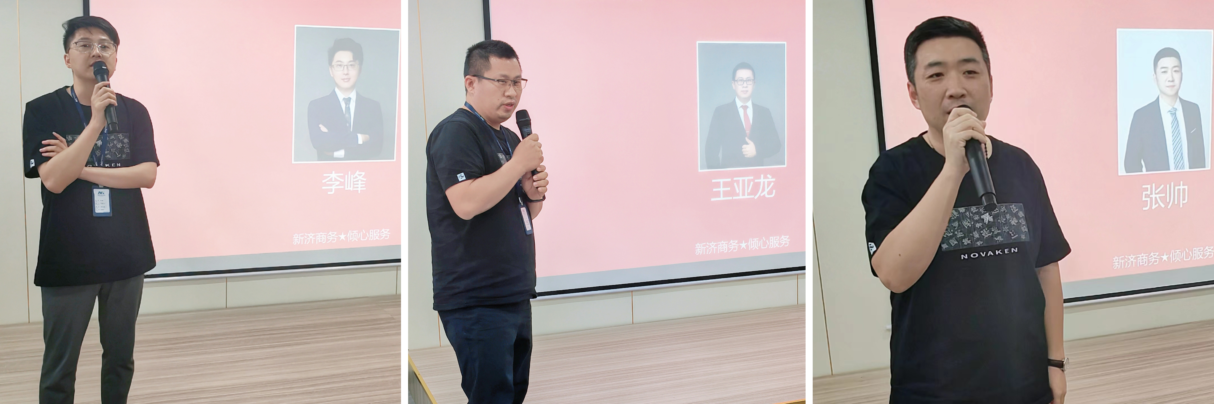 新濟商務(wù),傾心服務(wù)|商務(wù)支持答謝會圓滿舉辦! 新濟商務(wù),傾心服務(wù)|商務(wù)支持答謝會圓滿舉辦!