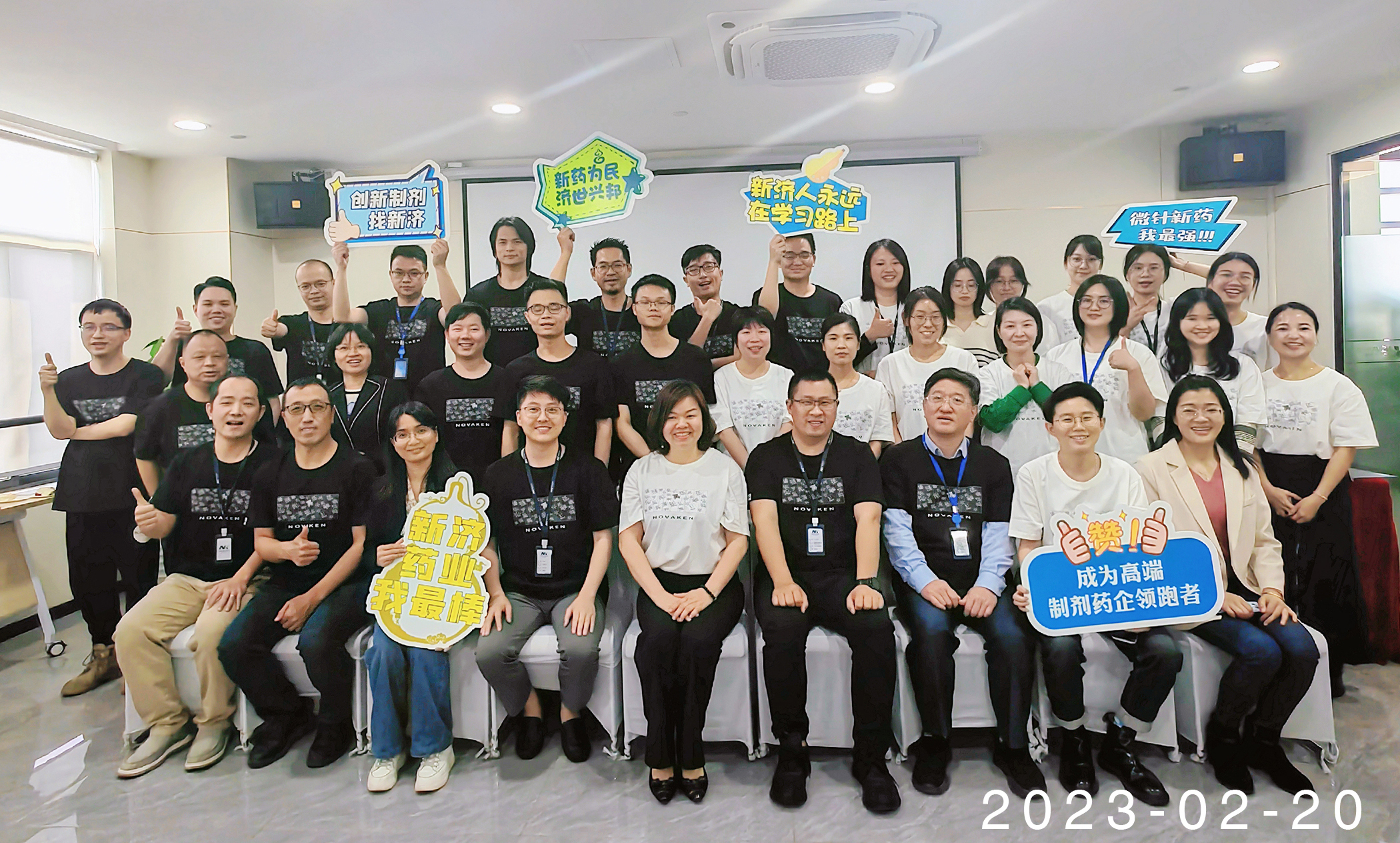 新濟商務(wù),傾心服務(wù)|商務(wù)支持答謝會圓滿舉辦! 新濟商務(wù),傾心服務(wù)|商務(wù)支持答謝會圓滿舉辦!