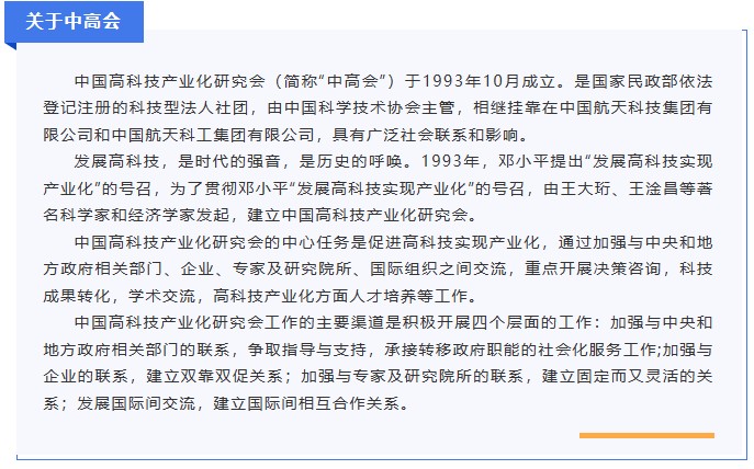 冠群信息“基于国产化环境的新型ERP产品”科技成果评价会圆满召开！