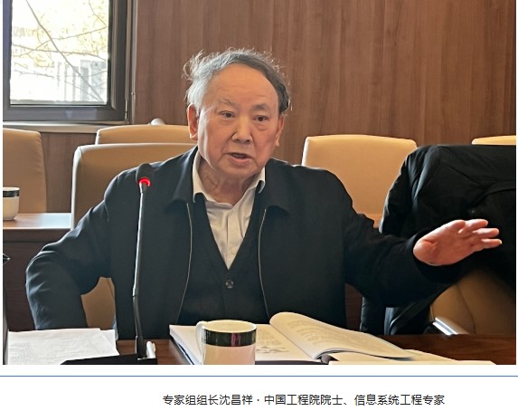 冠群信息“基于国产化环境的新型ERP产品”科技成果评价会圆满召开！