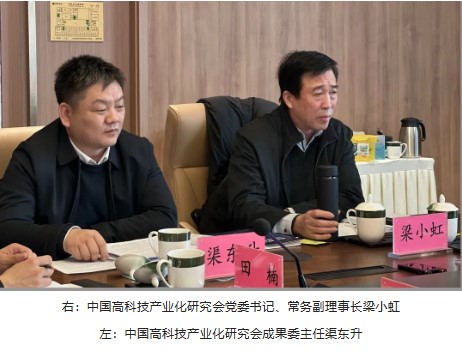 冠群信息“基于国产化环境的新型ERP产品”科技成果评价会圆满召开！
