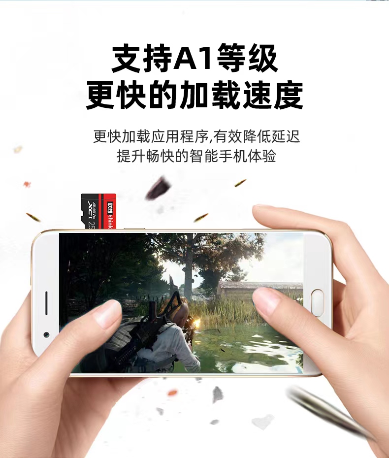 联想TF102TF卡 手机平板行车记录仪相机通用存储卡
