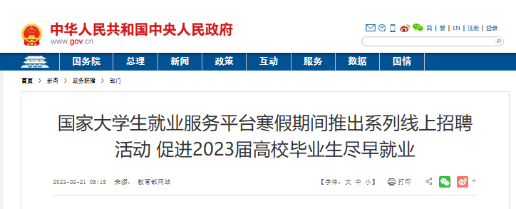 行业要闻一周回顾(02.20-02.26) 行业要闻一周回顾(02.20-02.26)